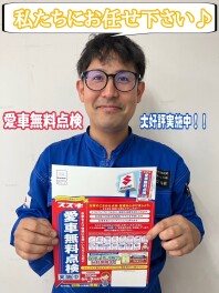 愛車無料点検って何するの？？②